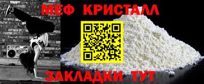 мефедрон VHQ Туймазы