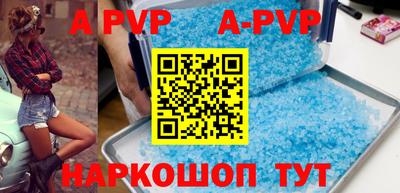 мефедрон VHQ Туймазы