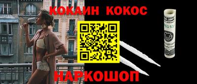 прущие крисы Тула