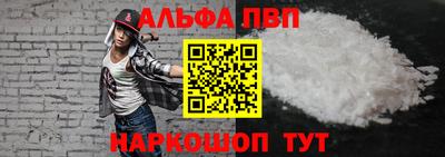 мефедрон VHQ Туймазы