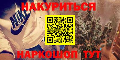 мефедрон VHQ Туймазы
