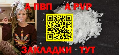 твердый Тулун