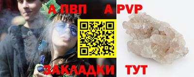 прущие крисы Тула