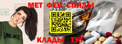 мефедрон VHQ Туймазы
