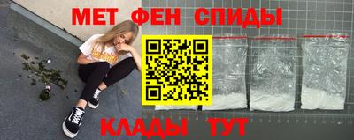 прущие крисы Тула