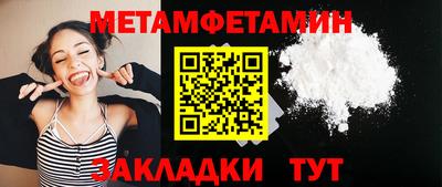 прущие крисы Тула