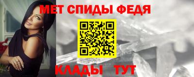 мефедрон VHQ Туймазы