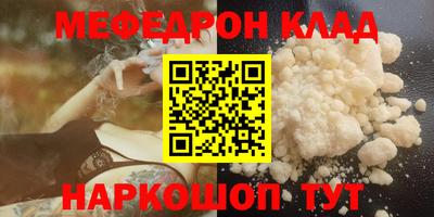 прущие крисы Тула