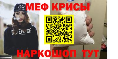 мефедрон VHQ Туймазы