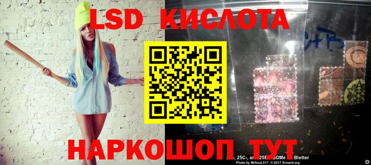Марки NBOMe 1500мкг  Вход с VPN  Марки NBOMe  Видное 