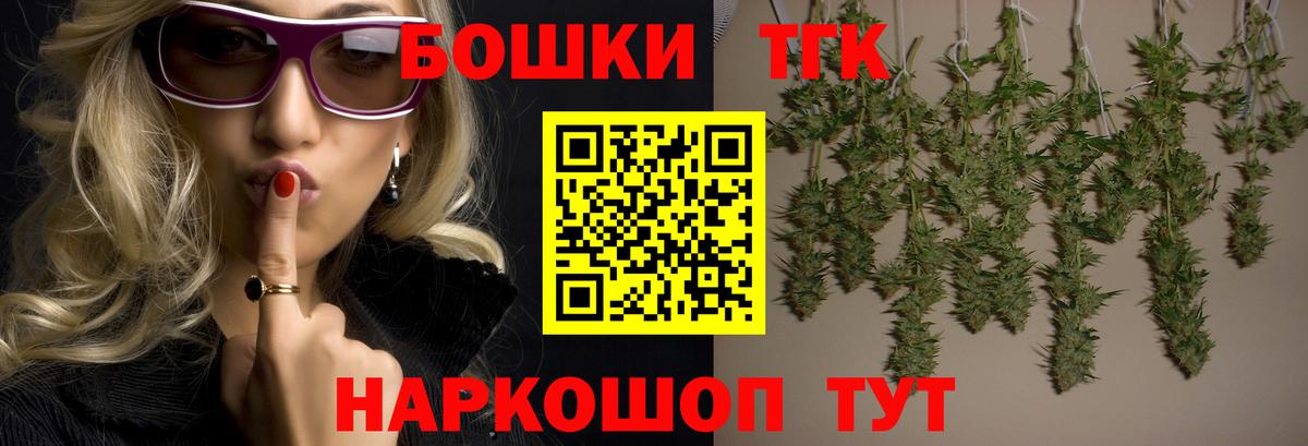 Каннабис THC 21%  Каннабис VHQ  Конопля Bruce Banner  Вход с VPN  Видное 